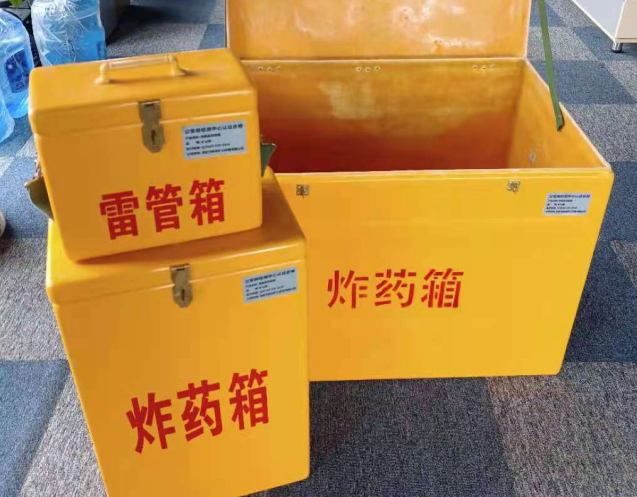 洛龙炸药箱雷管箱使用注意事项