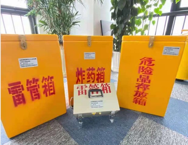 洛龙雷管箱的存放形式：如何科学安全地储存矿用雷管
