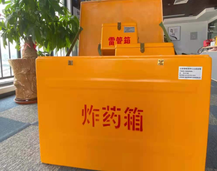 洛龙玻璃钢炸药箱雷管箱的优势在哪里？
