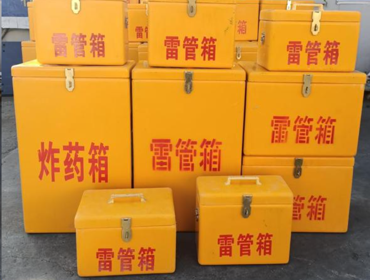 洛龙如何区分炸药箱与雷管箱？
