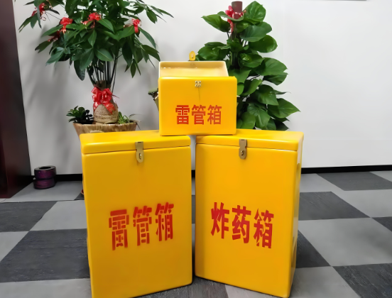 洛龙玻璃钢炸药箱与普通炸药箱有什么区别？
