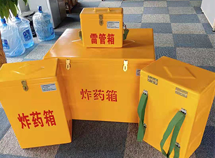 洛龙玻璃钢雷管箱与炸药柜：爆破器材储存安全的“专岗卫士”与系统化解决方案