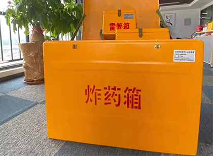 洛龙如何正确选择炸药箱？