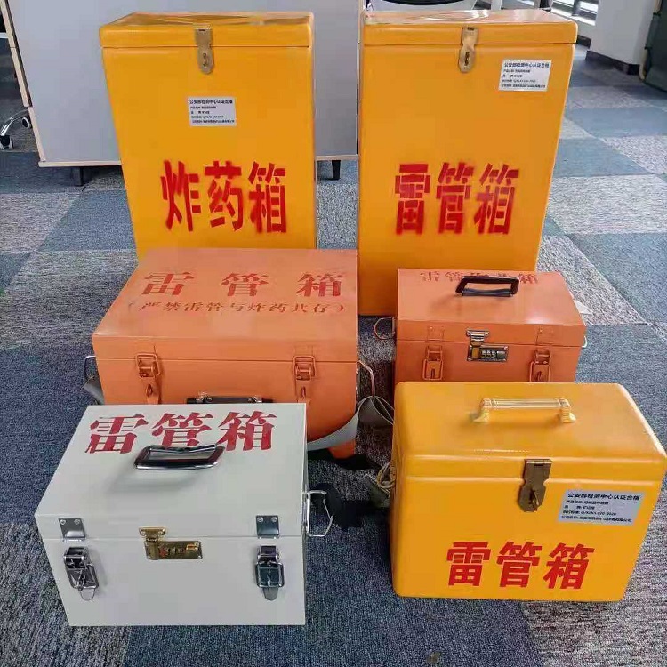 洛龙矿山民爆物品存储怕违规？火工品存放箱这样选才合规又安全