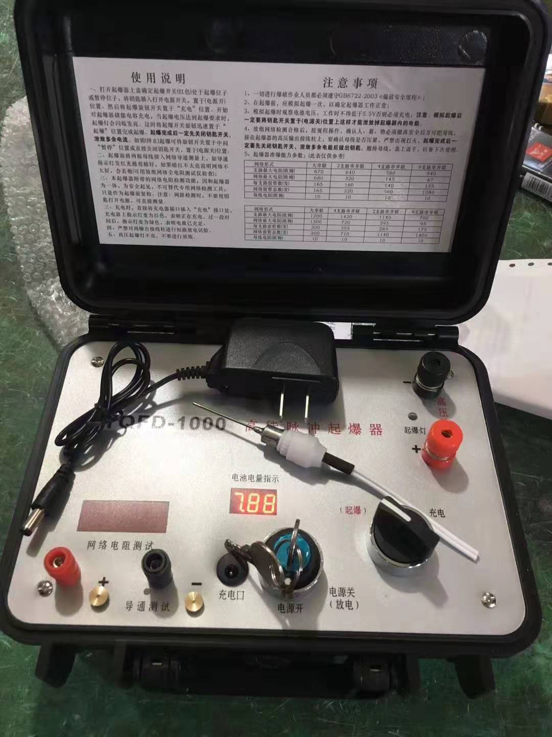洛龙发爆器（矿用起爆器）：爆破作业的“总开关”，你真的了解它吗？